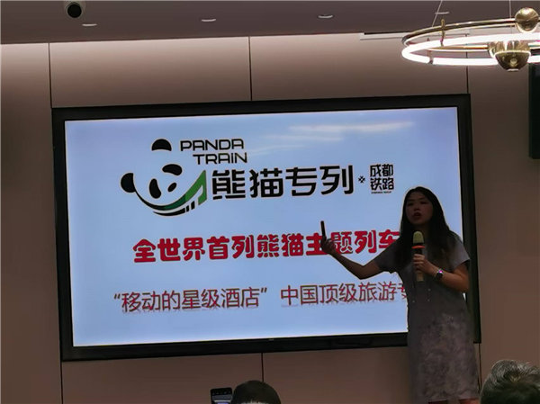 綿陽(yáng)中旅行假日旅行社舉行“什邡號(hào).2025熊貓專(zhuān)列”旅游線路分享會(huì)