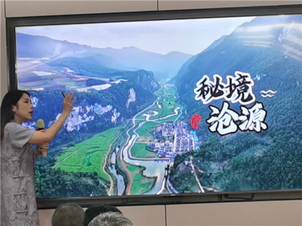 綿陽(yáng)中旅行假日旅行社舉行“什邡號(hào).2025熊貓專(zhuān)列”旅游線路分享會(huì)