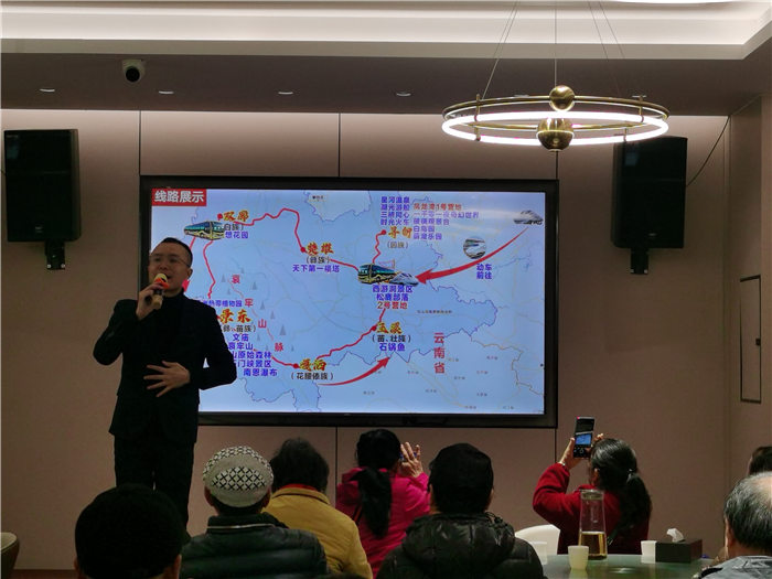 綿陽中旅假日旅行社舉行2025年哀勞山自駕發(fā)布會