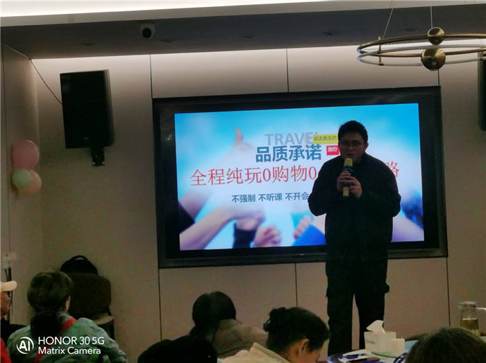 綿陽(yáng)中旅假日旅行社年終感恩答謝會(huì)暨新春精品線路品鑒會(huì)